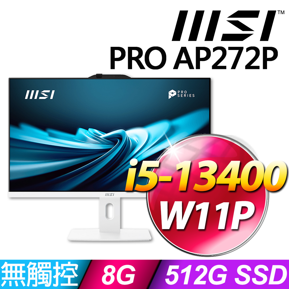 MSI PRO AP272P 13MA-478TW(i5-13400/8G/512G SSD/W11P)