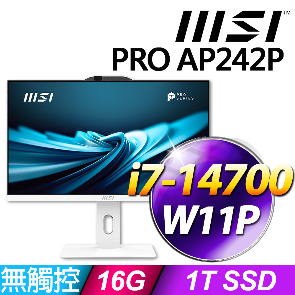 MSI PRO AP242P 14M-626TW(i7-14700/16G/1T SSD/W11P)