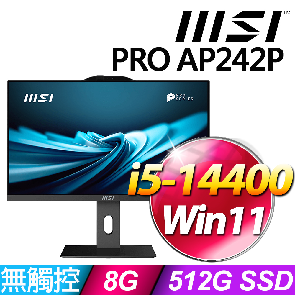 MSI PRO AP242P 14M-619TW(i5-14400/8G/512G SSD/W11)
