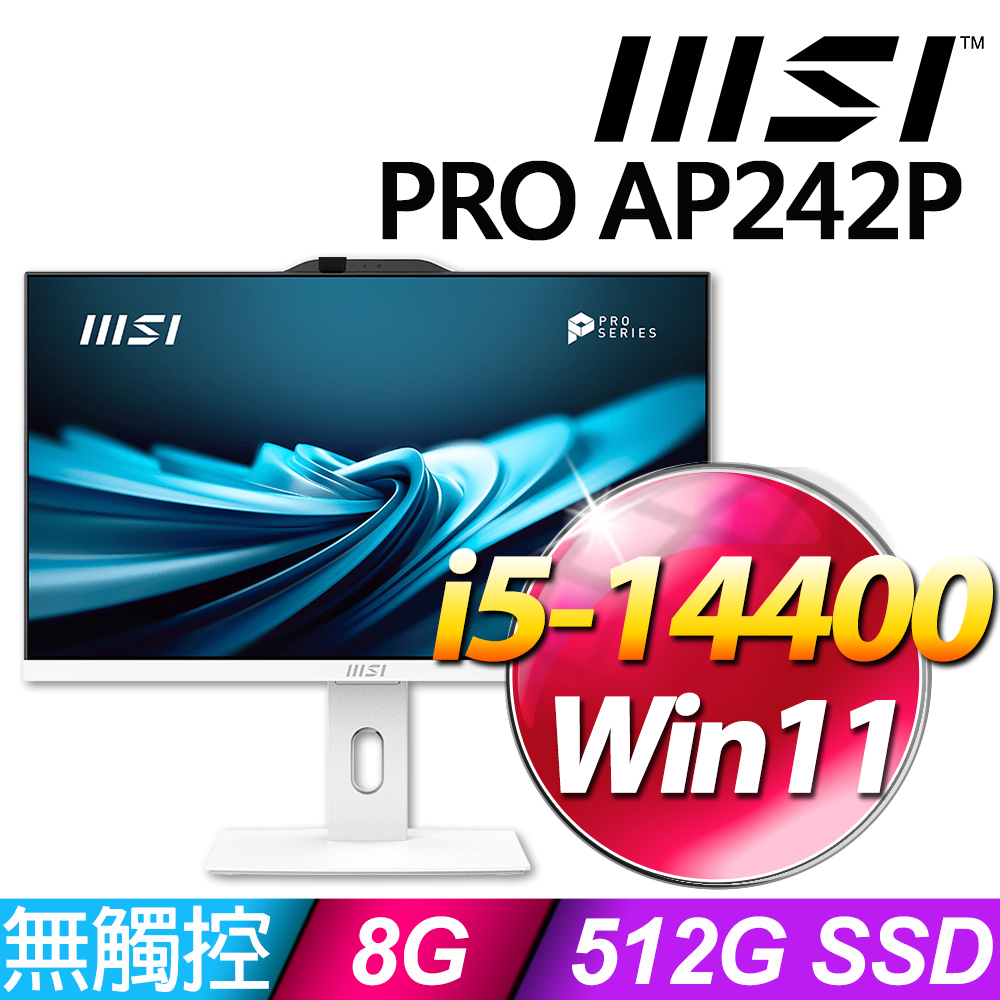 MSI PRO AP242P 14M-624TW(i5-14400/8G/512G SSD/W11)