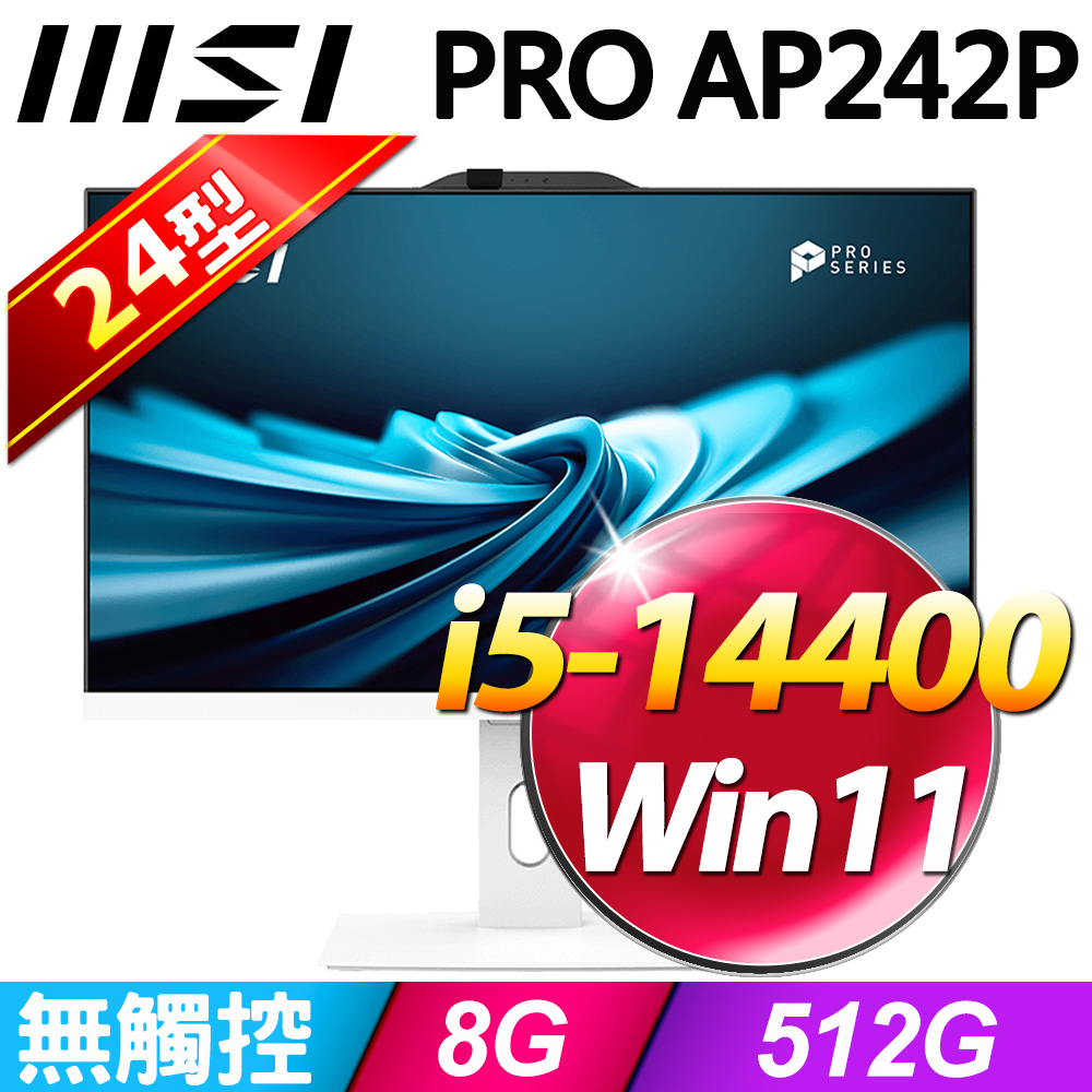 MSI PRO AP242P 14M-624TW(i5-14400/8G/512G SSD/W11)