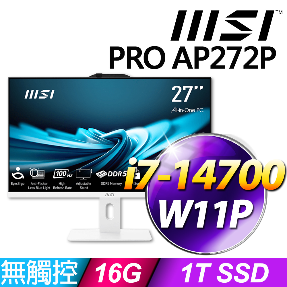 MSI PRO AP272P 14M-497TW(i7-14700/16G/1T SSD/W11P)