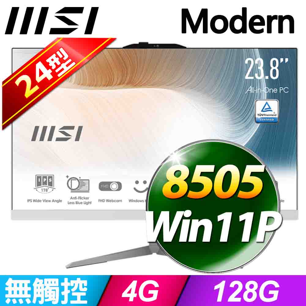 MSI Modern AM242 12M-836TW(Pentium 8505/4G/128G SSD/W11P)
