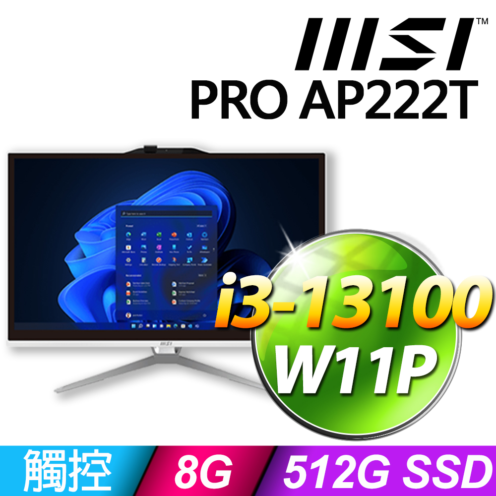 MSI PRO AP222T 13M-223TW(i3-13100/8G/512G SSD/W11P)