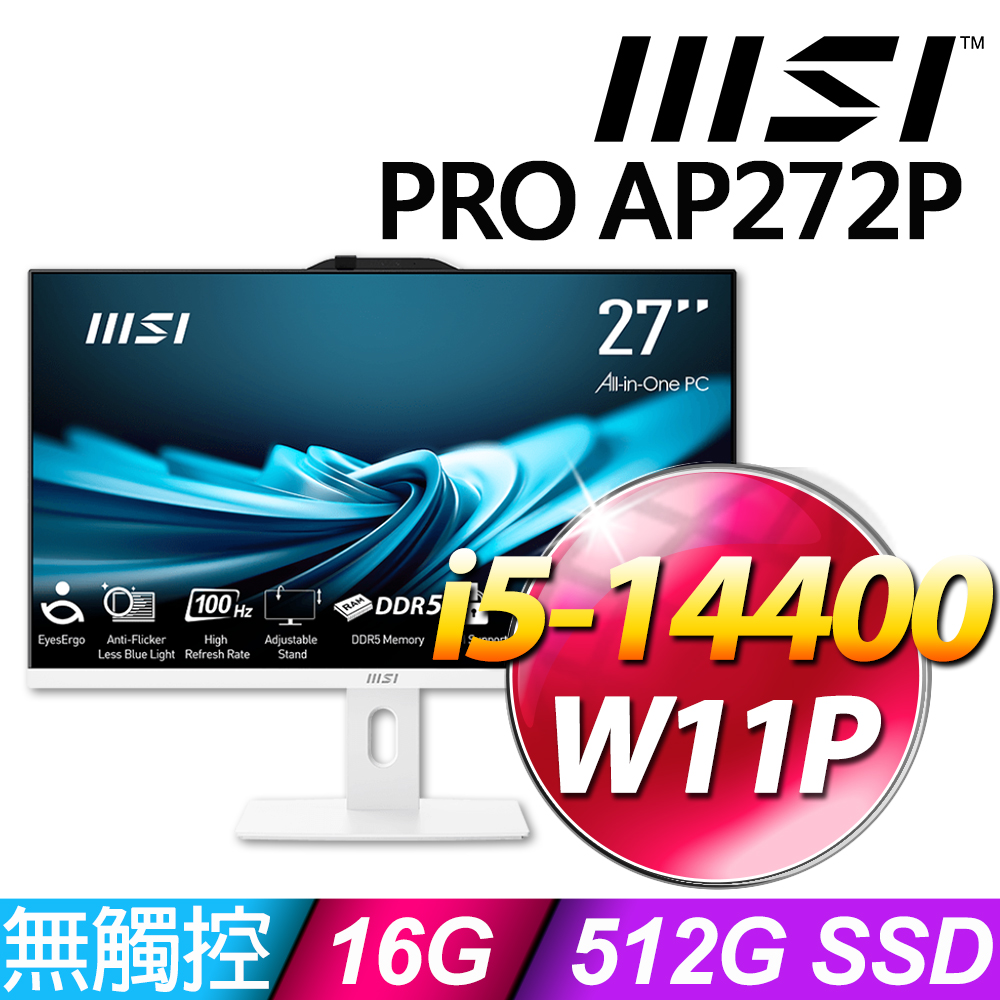MSI PRO AP272P 14M-631TW(i5-14400/16G/512G SSD/W11P)