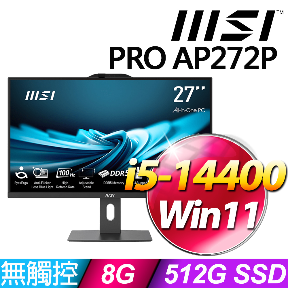 MSI PRO AP272P 14M-632TW(i5-14400/8G/512G SSD/W11)