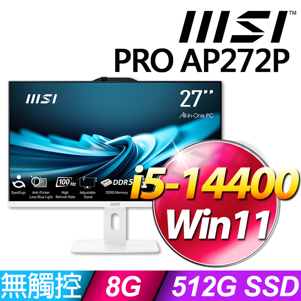 MSI PRO AP272P 14M-633TW(i5-14400/8G/512G SSD/W11)