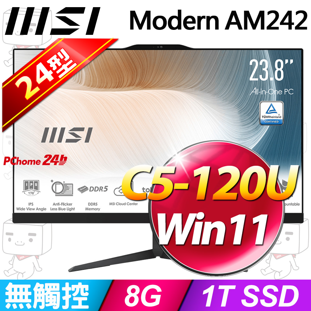 MSI Modern AM242 1M-1060TW(Intel Core 5 120U/8G/1T SSD/W11)