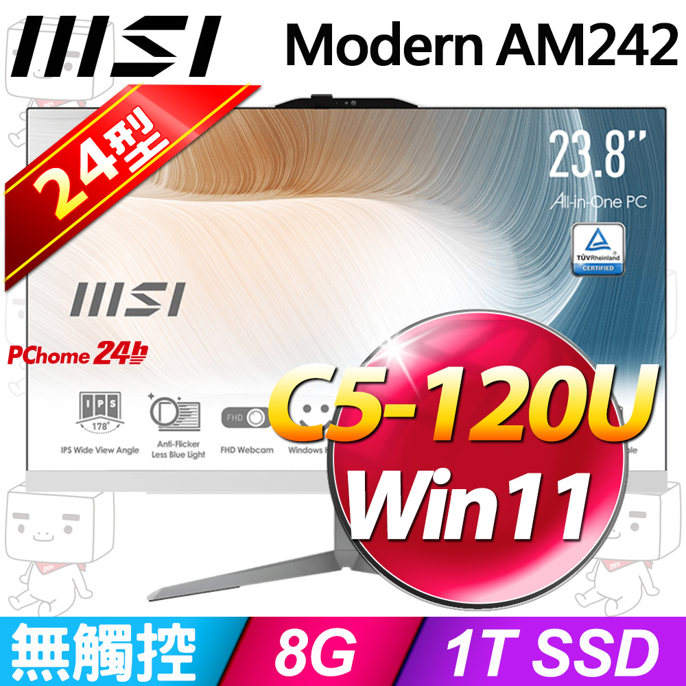 MSI Modern AM242 1M-1059TW(Intel Core 5 120U/8G/1T SSD/W11)