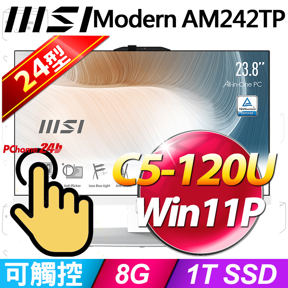 MSI Modern AM242TP 1M-1211TW(Intel Core 5 120U/8G/1T SSD/W11P)