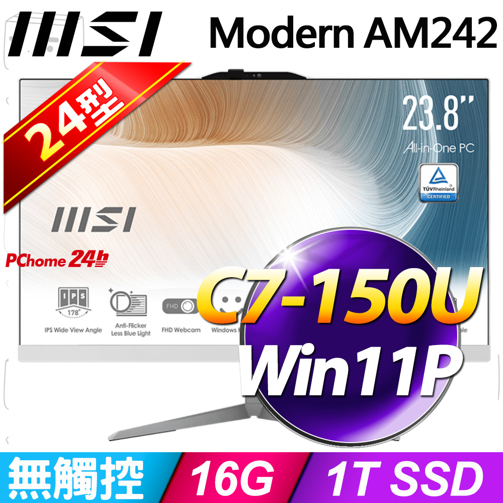 MSI Modern AM242 1M-1058TW(Intel Core 7 150U/16G/1T SSD/W11P)