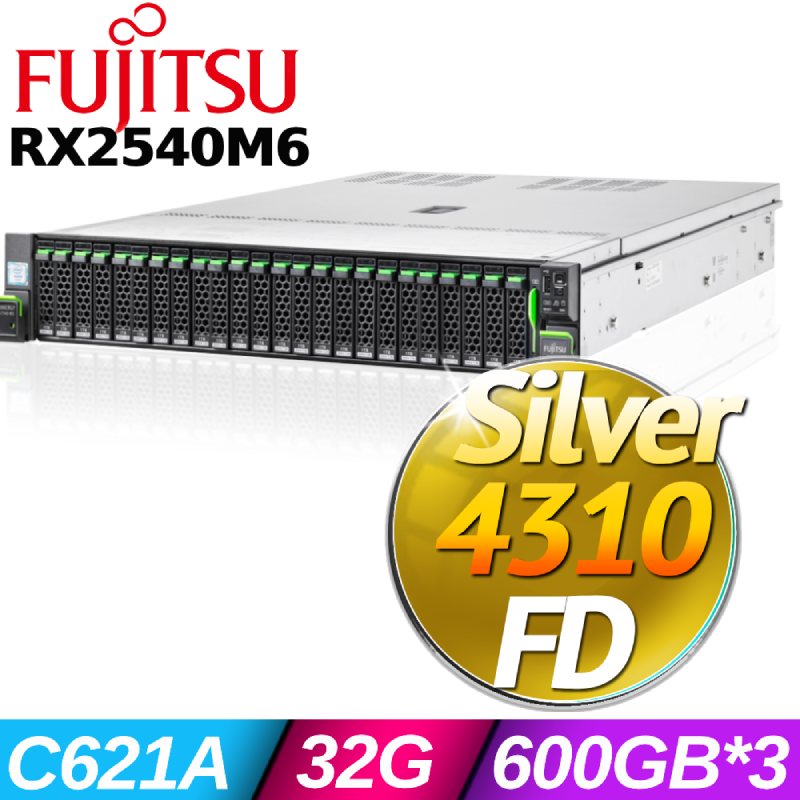 Fujitsu RX2540M6 機架式主機適合企業的網域伺服器