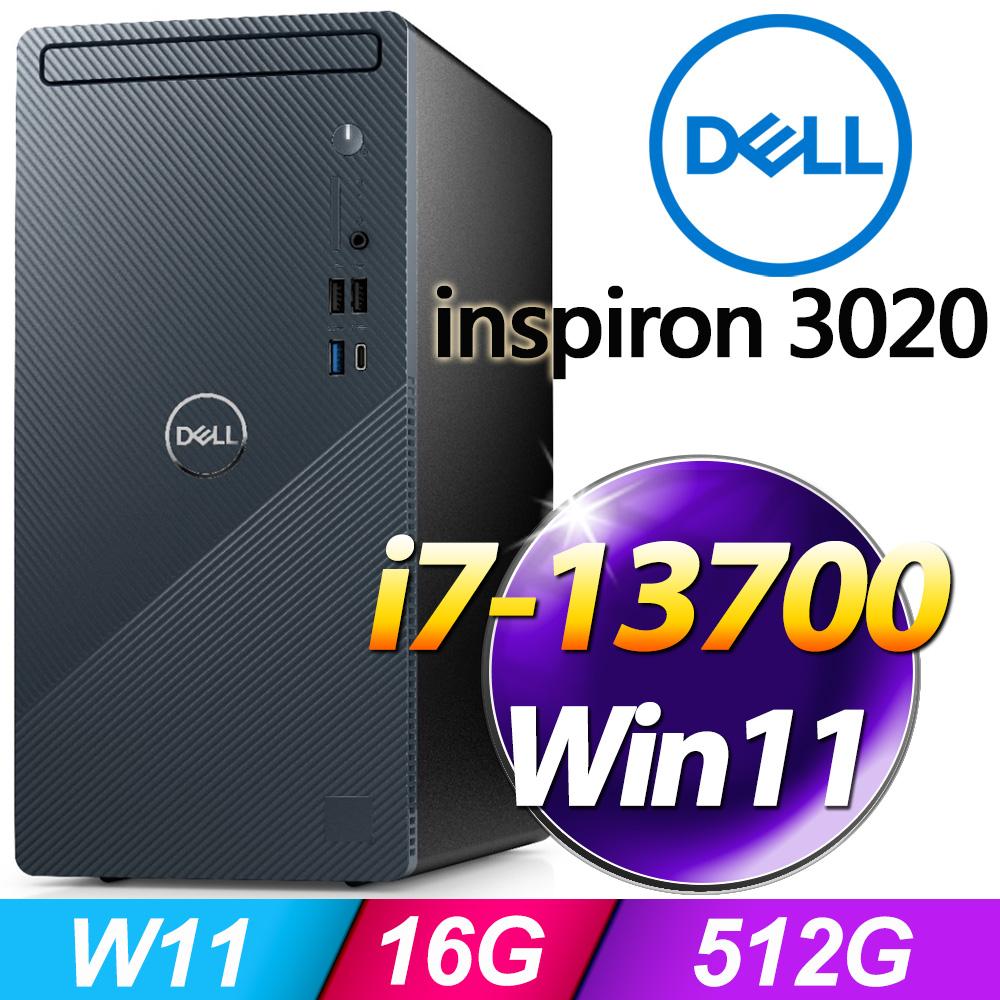 Dell 3020T-R2708BTW(i7-13700/16G/512G SSD/W11)