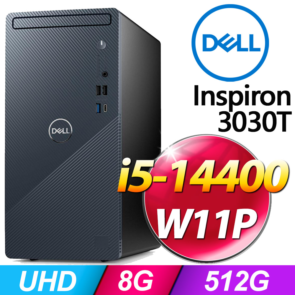 Dell Inspiron 3030T-P1508BTW(i5-14400/8G/512G SSD/W11P)