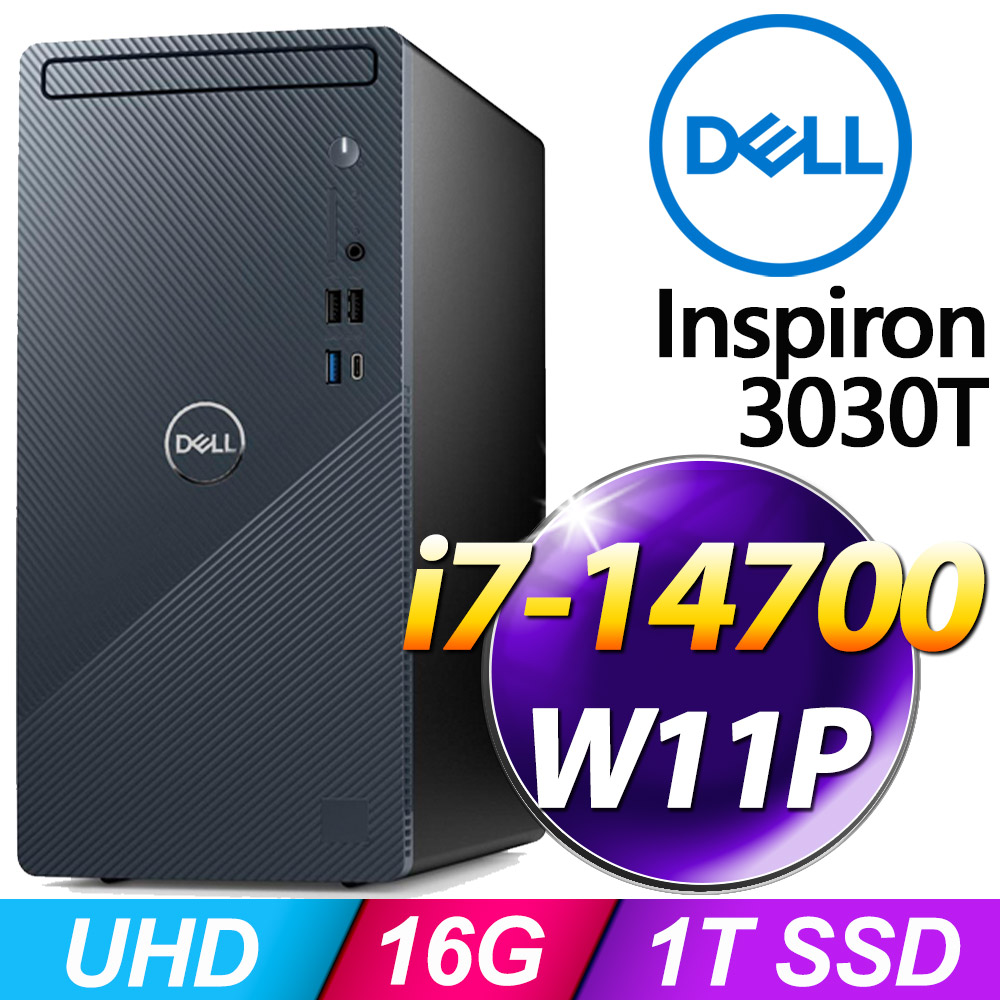 Dell Inspiron 3030T-P1708BTW(i7-14700/16G/1TB SSD/W11P)