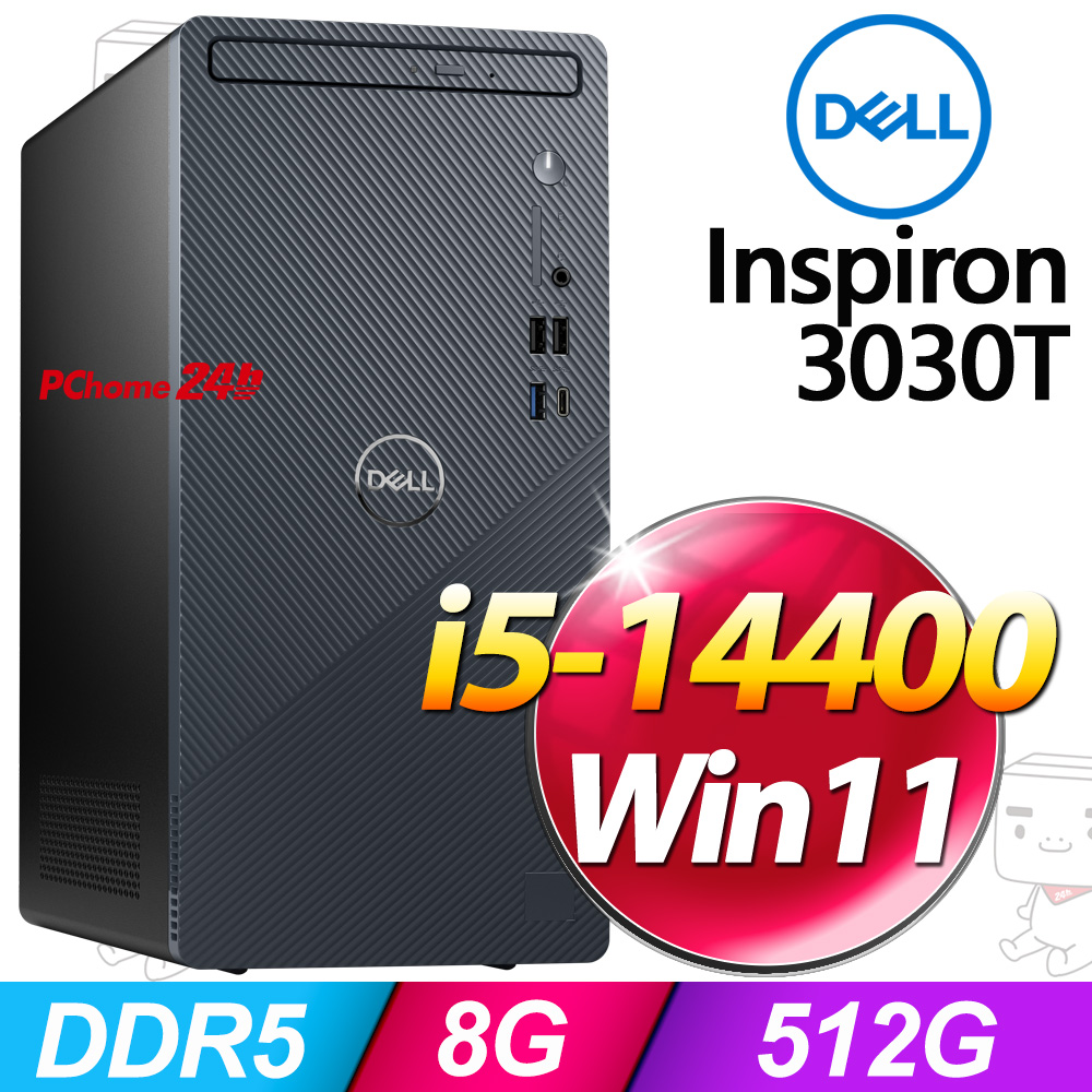 Dell Inspiron 3030T-R4508BTW(i5-14400/8G/512G SSD/W11)