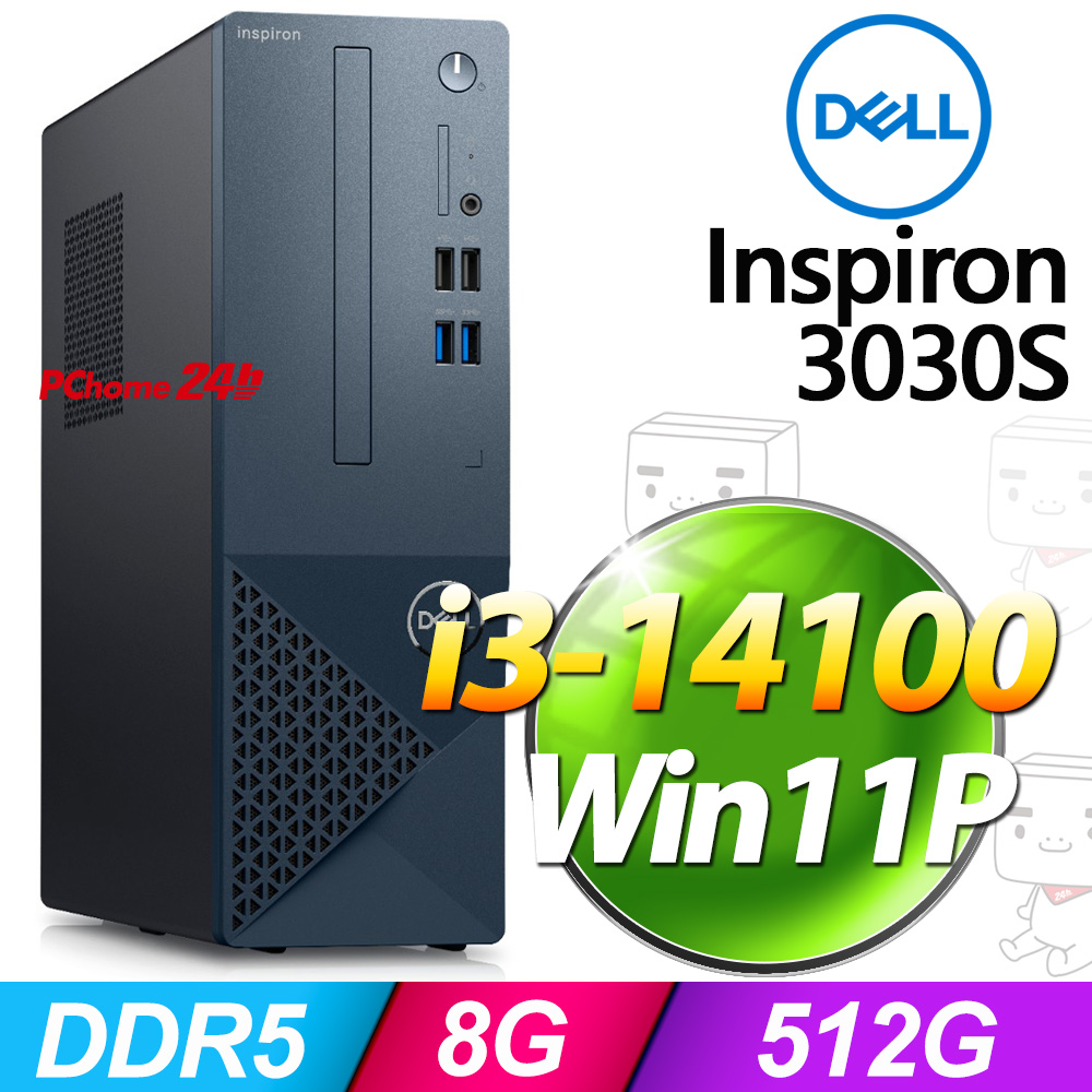 Dell Inspiron 3030S-P1308BTW(i3-14100/8G/512G SSD/W11P)