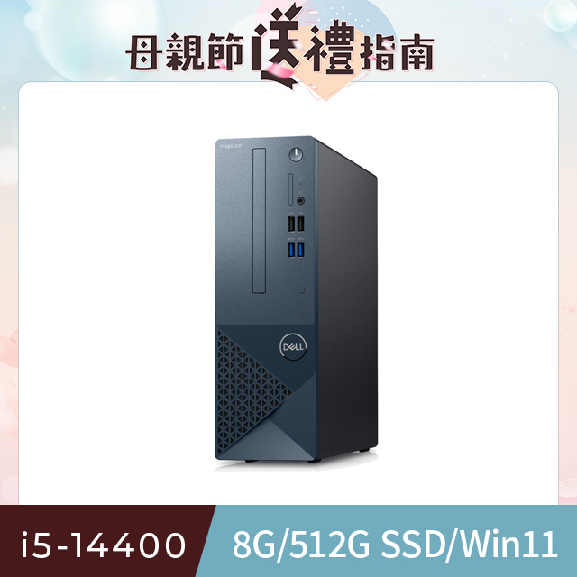 Dell Inspiron 3030S-R1508BTW(i5-14400/8G/512G SSD/W11)