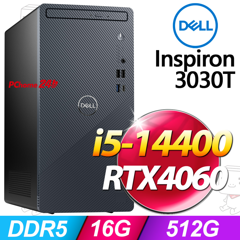 DELL Inspiron 3030T-R4508BTW-SP7(i5-14400/16G/512G SSD/RTX4060 8G/W11)特仕版