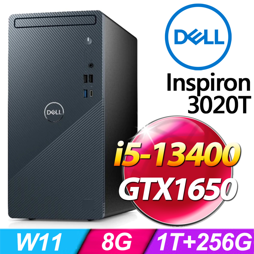 DELL Inspiron 3020T-R1608BTW-SP7(i5-13400/8G/1TB+256G SSD/GTX1650 4G/W11)特仕機