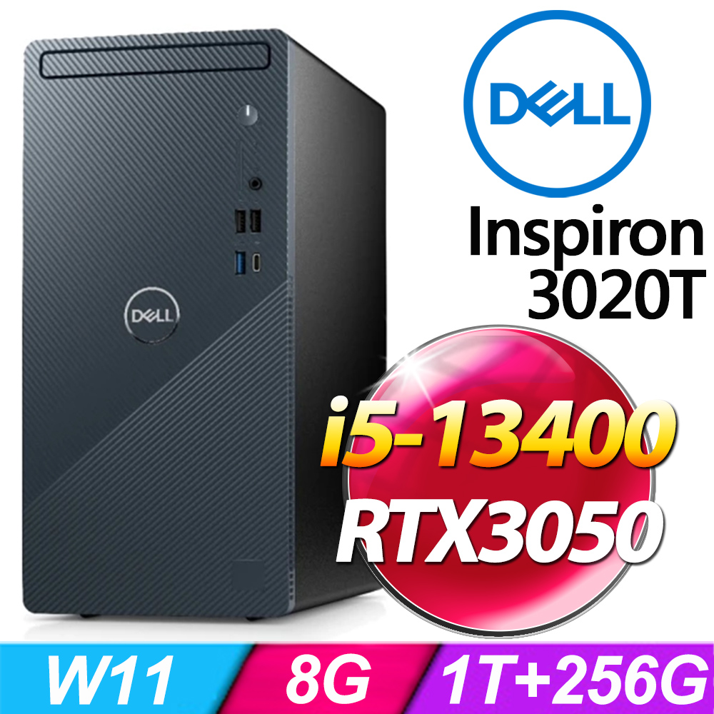 DELL Inspiron 3020T-R1608BTW-SP8(i5-13400/8G/1TB+256G SSD/RTX3050 8G/W11)特仕機