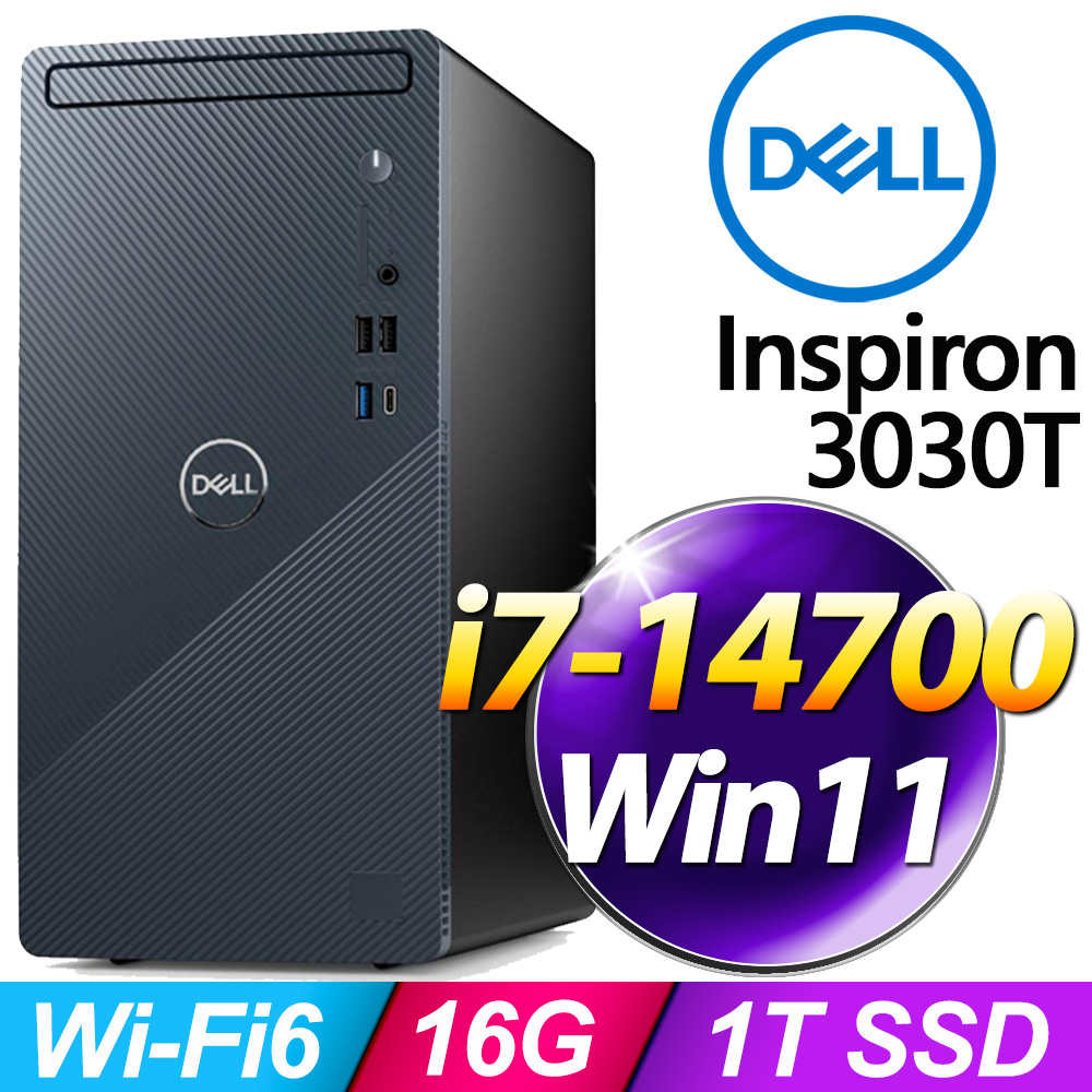 Dell Inspiron 3030T-R1708BTW(i7-14700/16G/1TB SSD/W11)