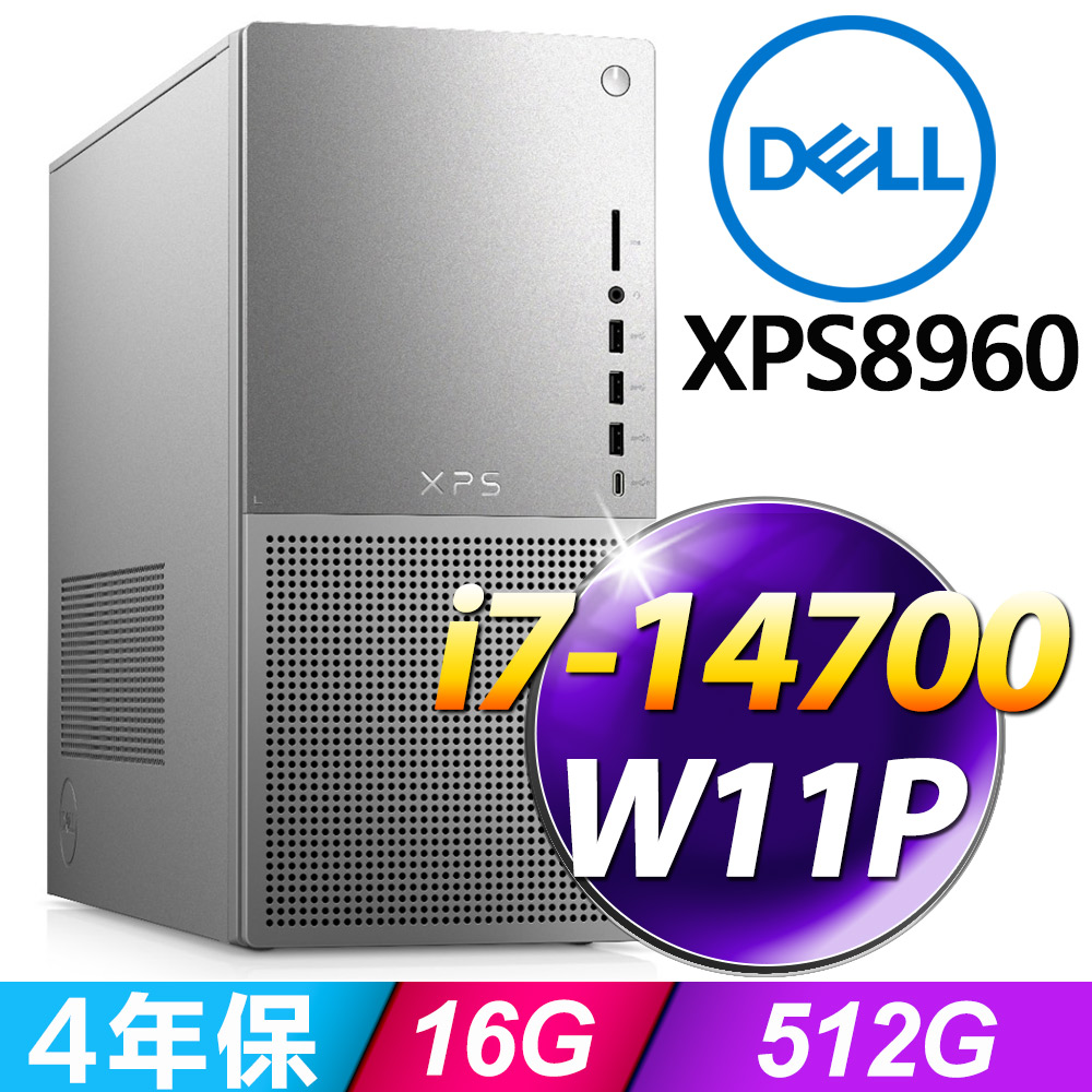 DELL XPS 8960(i7-14700/16G/512B SSD/W11P)XPS8960-R4708WTW