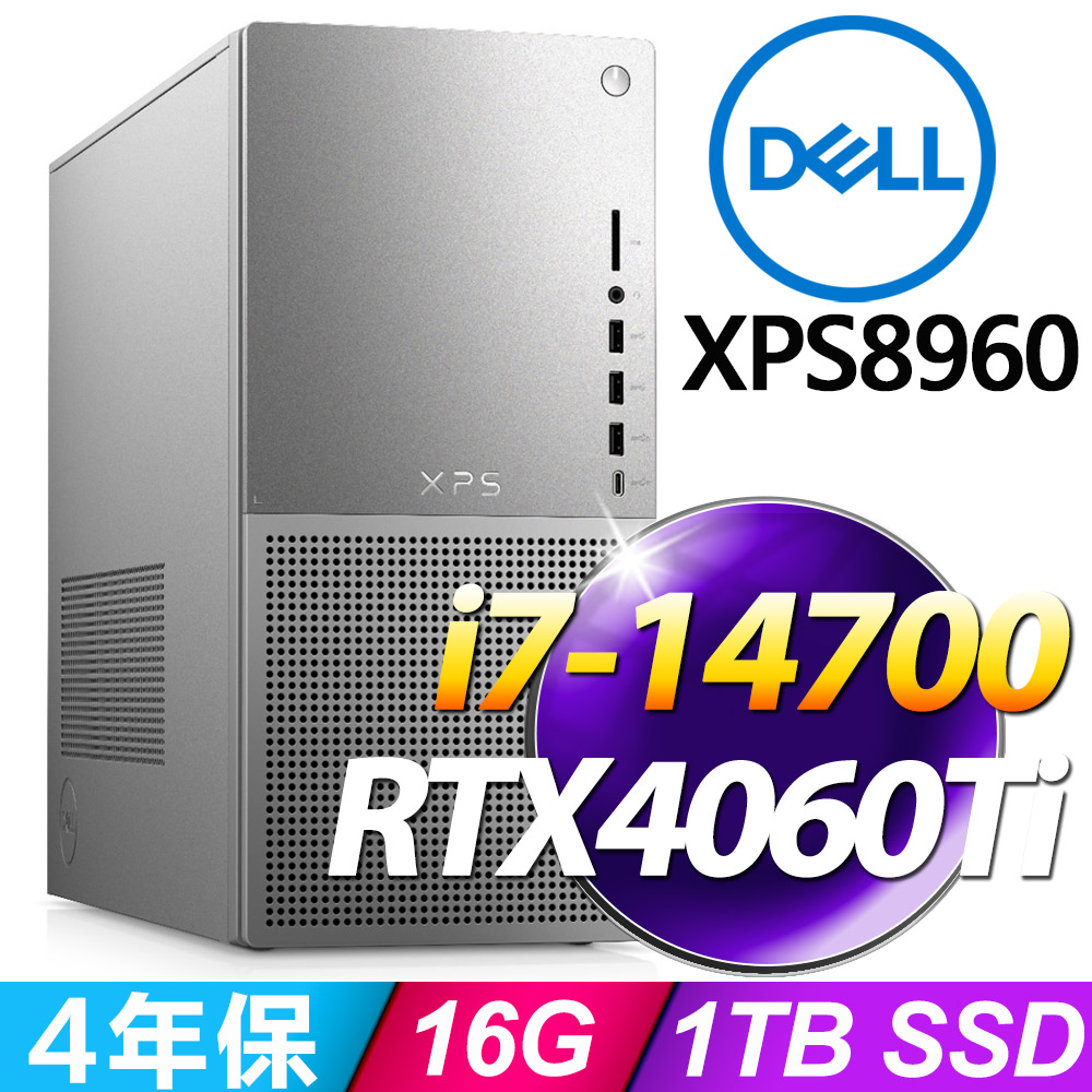 DELL XPS 8960(i7-14700/16G/1TB SSD/RTX4060Ti/W11P)XPS8960-R5888WTW