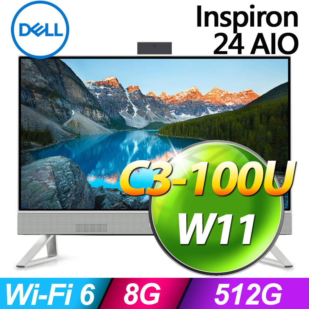 Dell Inspiron 24-5430-R5308WTW(Core3-100U/8G/512G SSD/W11)
