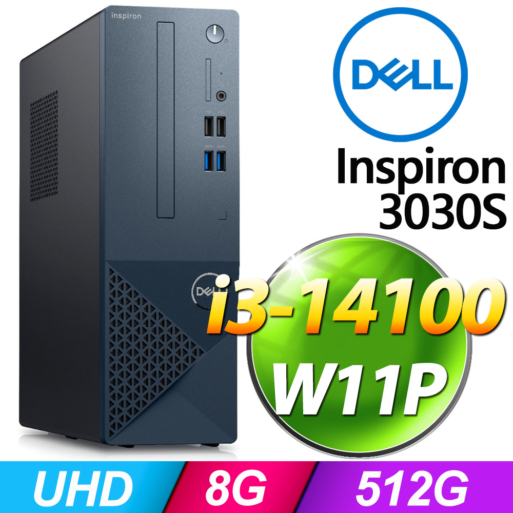 Dell Inspiron 3030S-P1308BTW(i3-14100/8G/512G SSD/W11P)