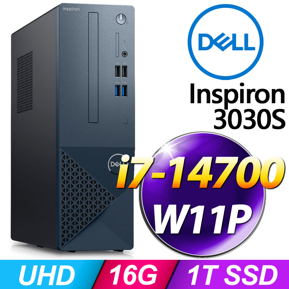 Dell Inspiron 3030S-P1808BTW(i7-14700/16G/1TB SSD/W11P)