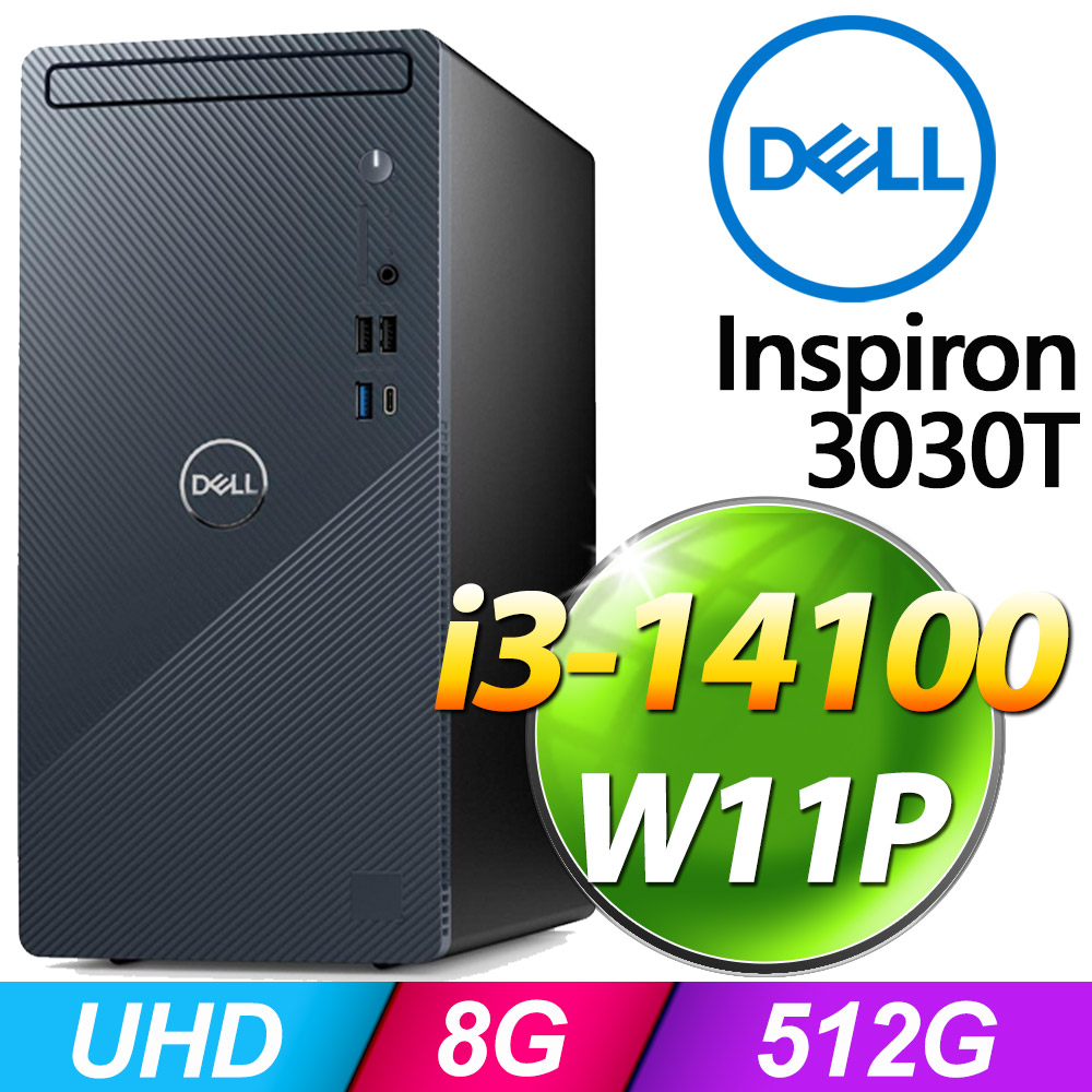 Dell Inspiron 3030T-P1308BTW(i3-14100/8G/512G SSD/W11P)