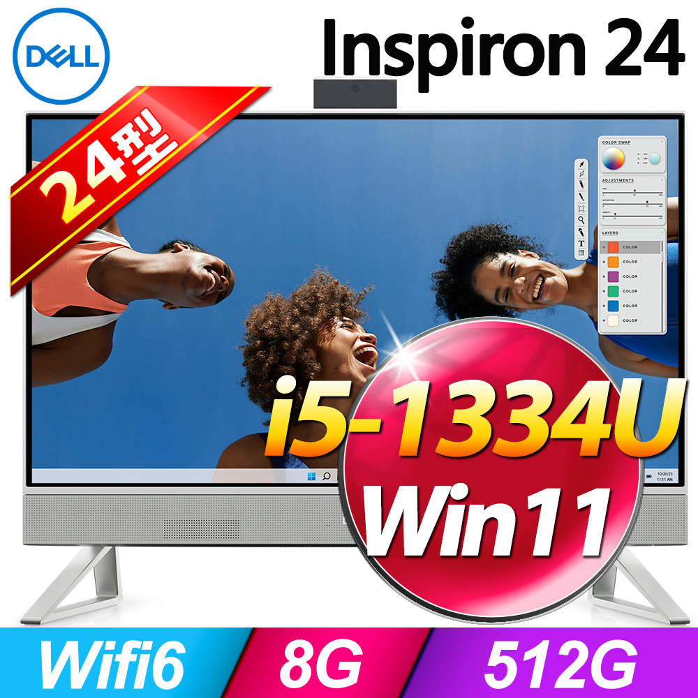 Dell Inspiron 24-5430-R4508WTW(i5-1334U/8G/512G SSD/W11)