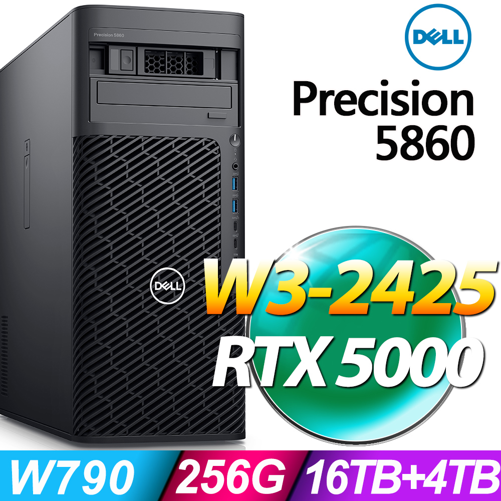 DELL 戴爾 Precision 5860系列 - Xeon W3-2425處理器 - 256G記憶體/ 8TBX2+4TB SSD/ RTX5000 ADA-32G繪圖顯卡