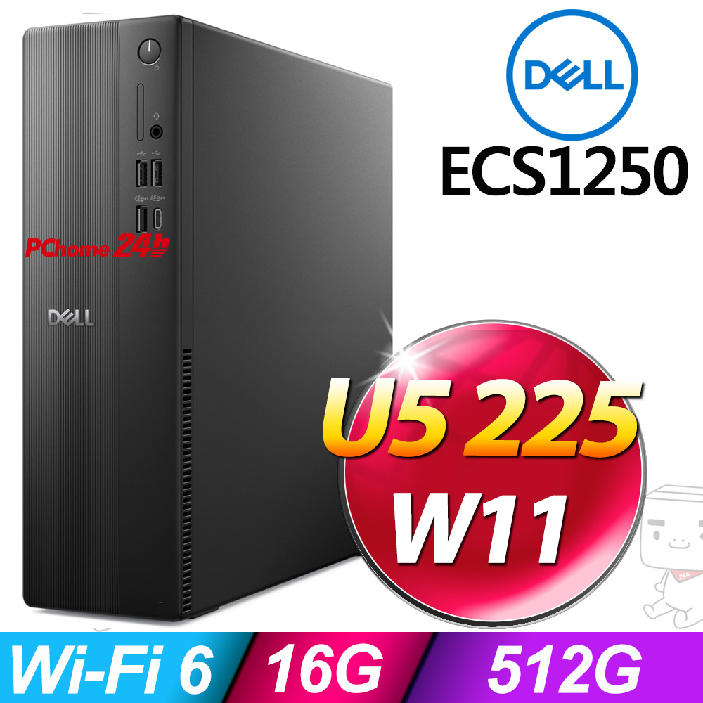 Dell ECS1250-R3508BTW(Ultra 5 225/16G/512G SSD/W11)