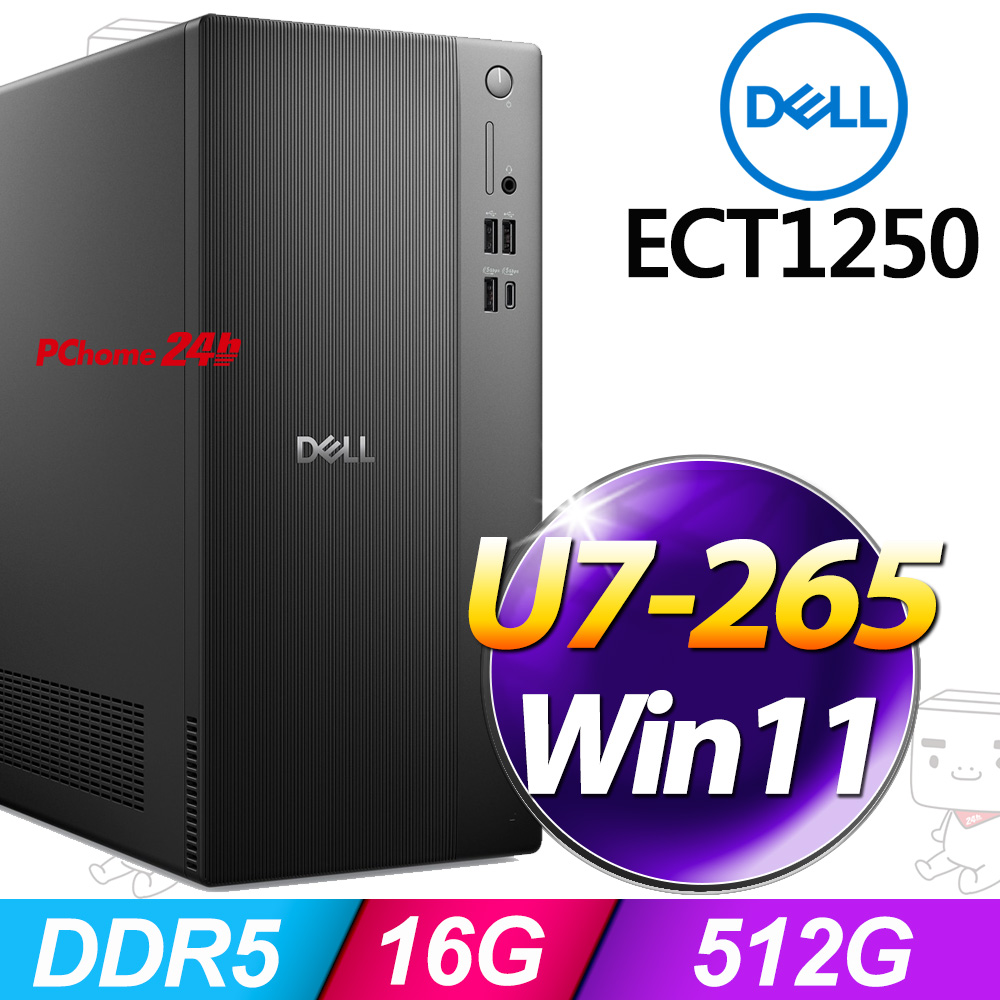 Dell ECT1250-R3708BTW(Ultra 7 265/16G/512G SSD/W11)