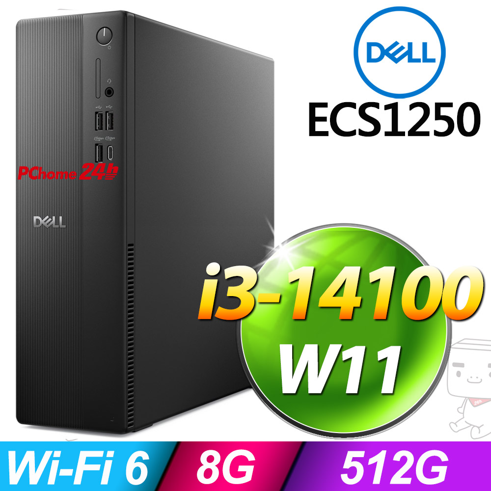 Dell ECS1250-R1308BTW(i3-14100/8G/512G SSD/W11)