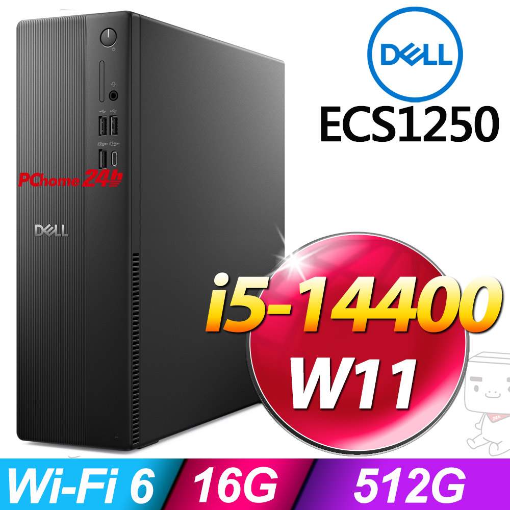 Dell ECS1250-R1508BTW(i5-14400/16G/512G SSD/W11)