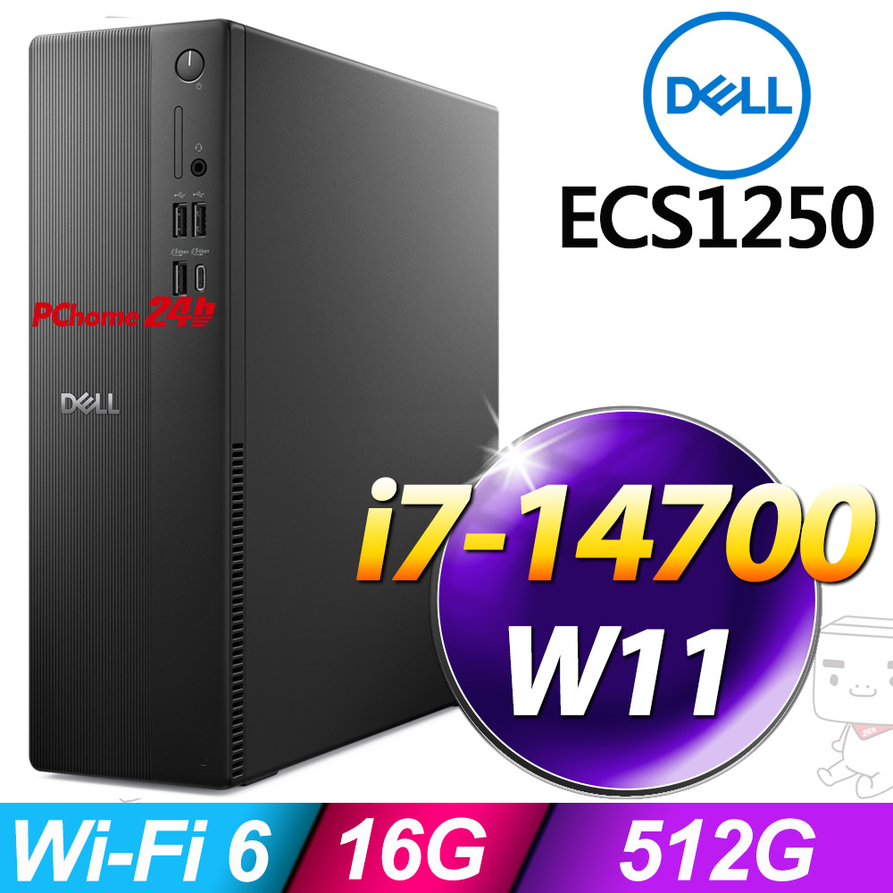 Dell ECS1250-R1708BTW(i7-14700/16G/512G SSD/W11)