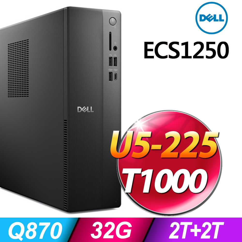 DELL 戴爾 ECS1250系列 - Ultra5處理器 / 32G記憶體 / 2TB+2TB SSD / RTX A400-4G 繪圖顯示卡 / Win11 專業版電腦