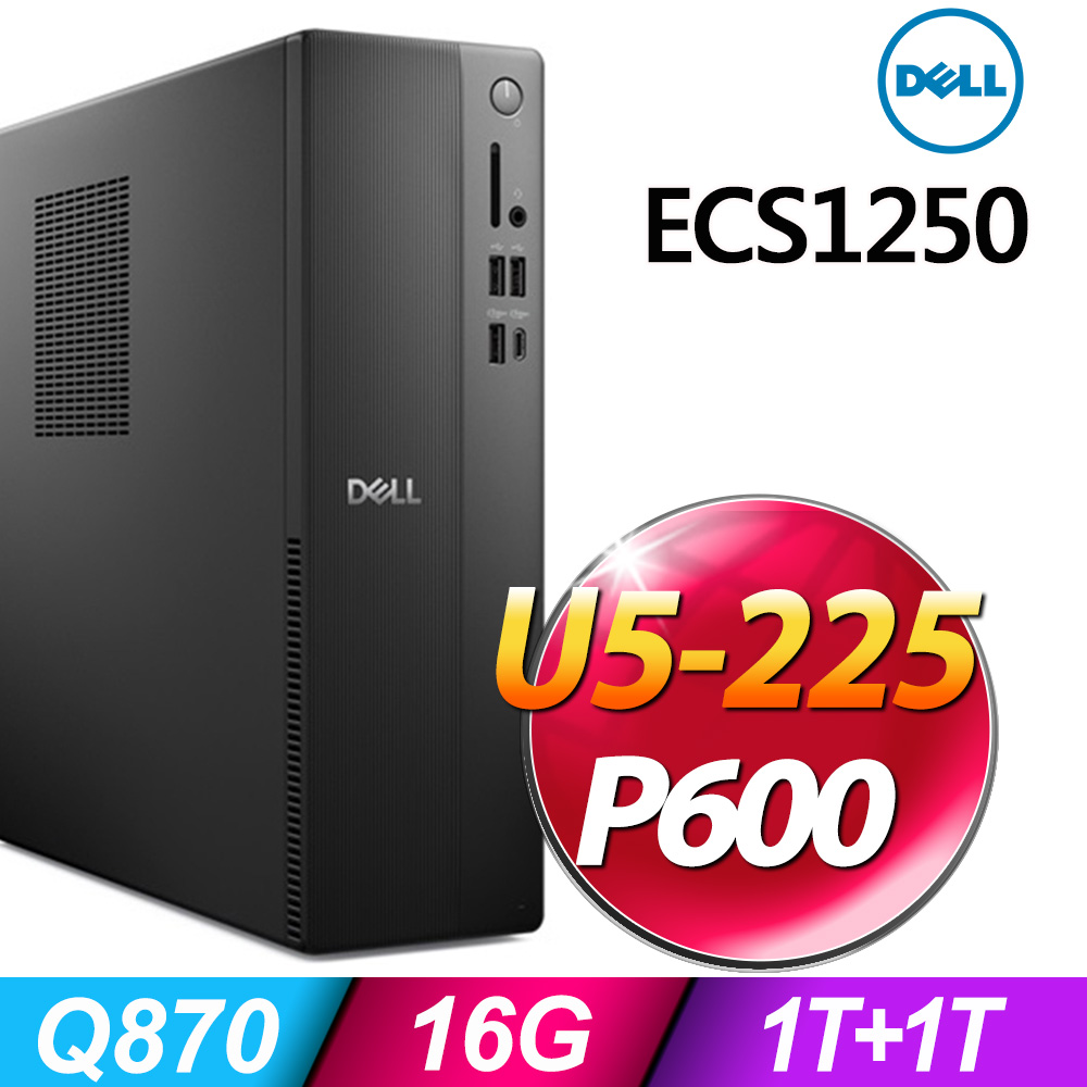DELL 戴爾 ECS1250系列 - Ultra5處理器 / 16G記憶體 / 1TB+1TB SSD / P600-2G 繪圖顯示卡 / Win11 專業版電腦