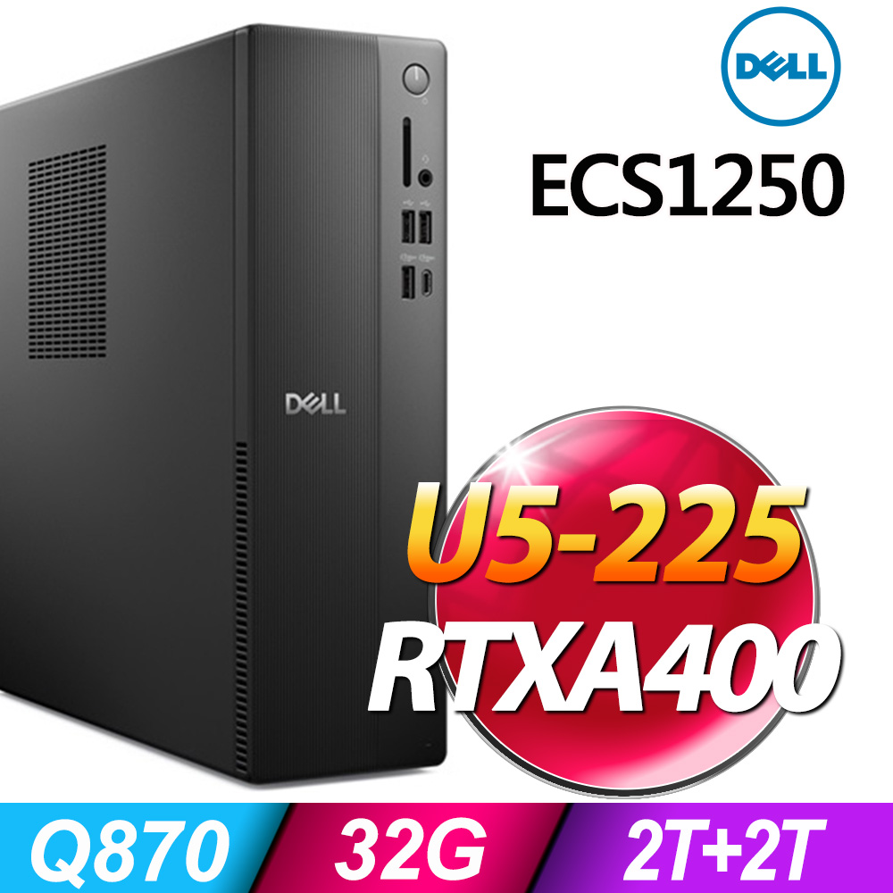 DELL 戴爾 ECS1250系列 - Ultra5處理器 / 32G記憶體 / 2TB+2TB SSD / RTX A400-4G 繪圖顯示卡 / Win11 專業版電腦