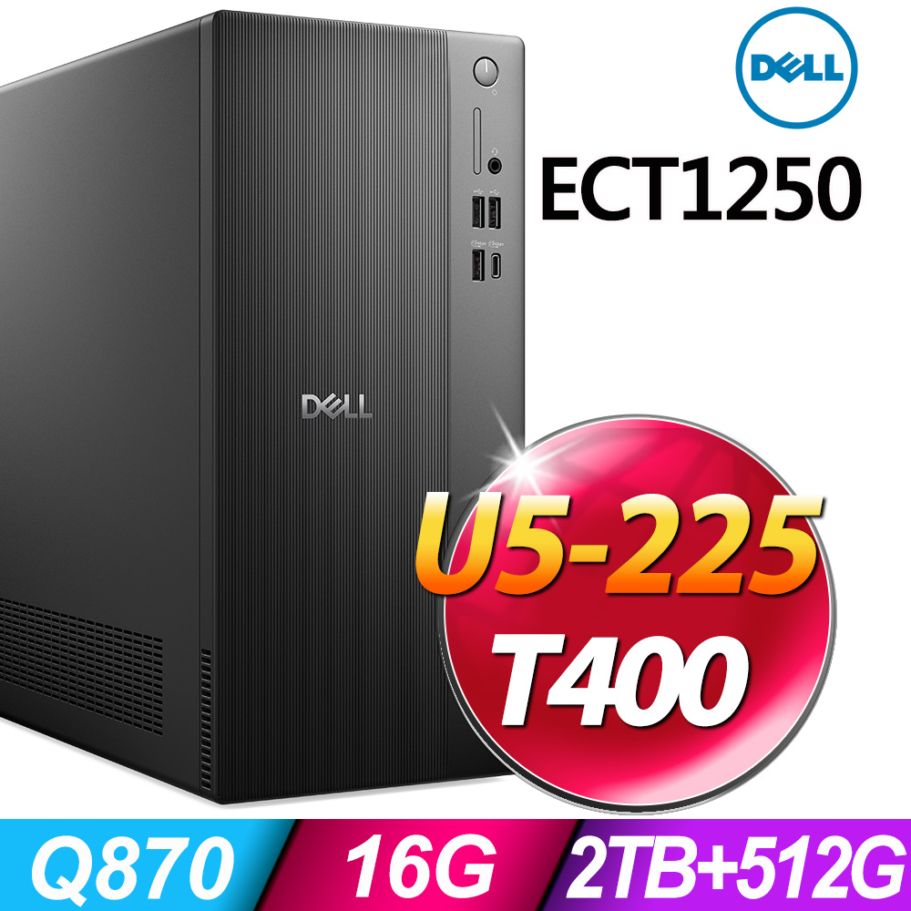 DELL 戴爾 ECT1250系列 - Ultra5處理器 / 16G記憶體 / 2TB+512G SSD / T400-4G專業繪圖卡 / Win11 專業版電腦