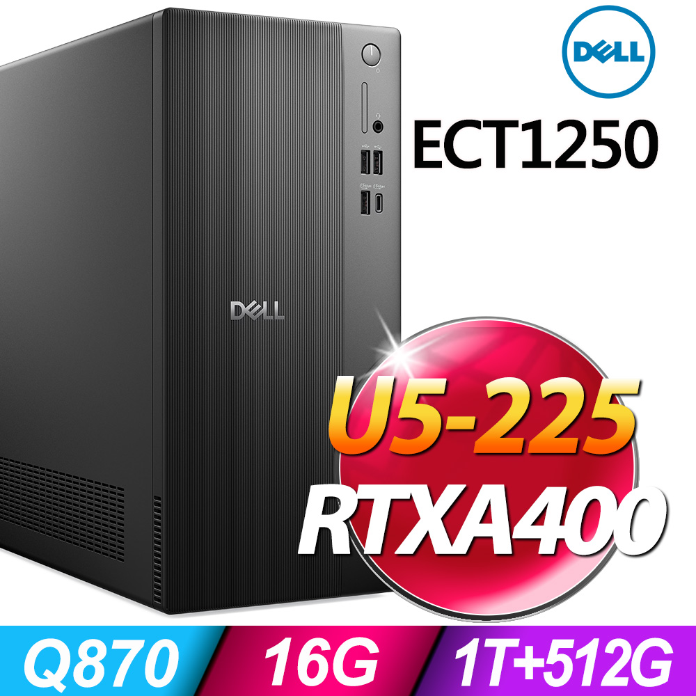 DELL 戴爾 ECT1250系列 - Ultra5處理器 / 16G記憶體 / 1TB+512G SSD / RTX A400-4G專業繪圖卡 /Win11 專業版電腦