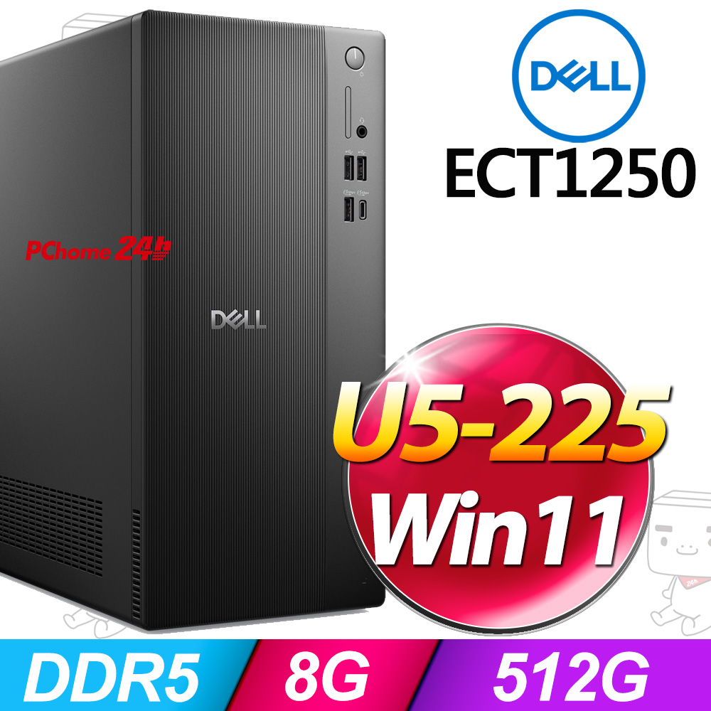 DELL 戴爾 ECT1250系列-Ultra 5處理器/8G記憶體/512G SSD/Win11家用版電腦(ECT1250-R3508BTWK)