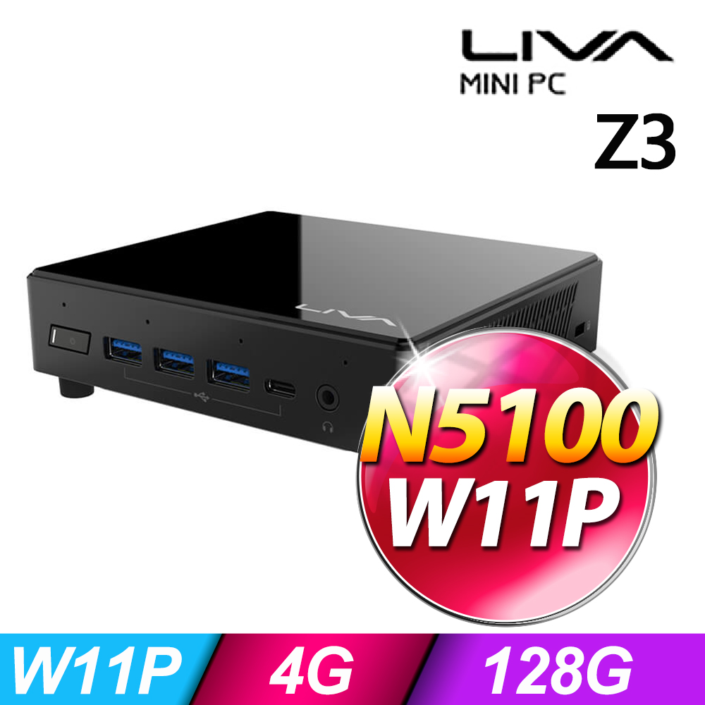 ECS 精英 LIVA Z3 (N5100/4G/128G/Win11P)