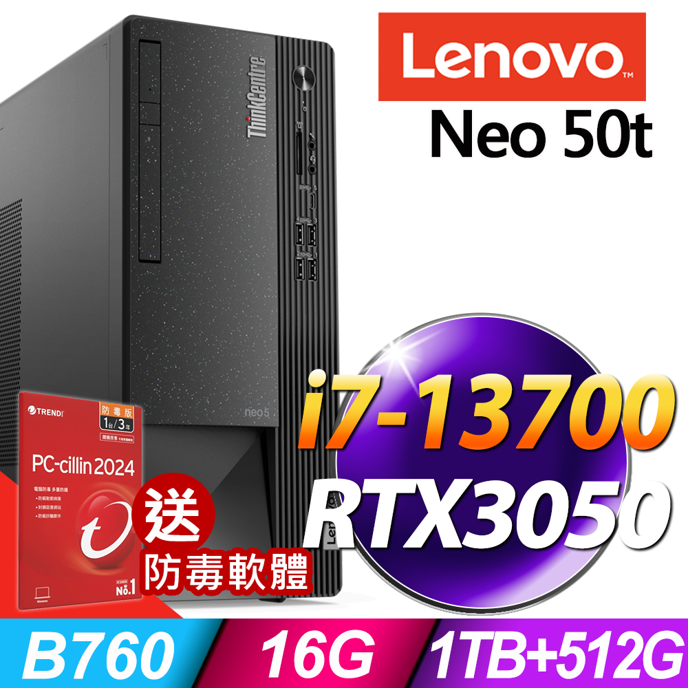 (商用)Lenovo Neo 50t(i7-13700/16G/1TB+512G SSD/RTX3050-8G/W11P)