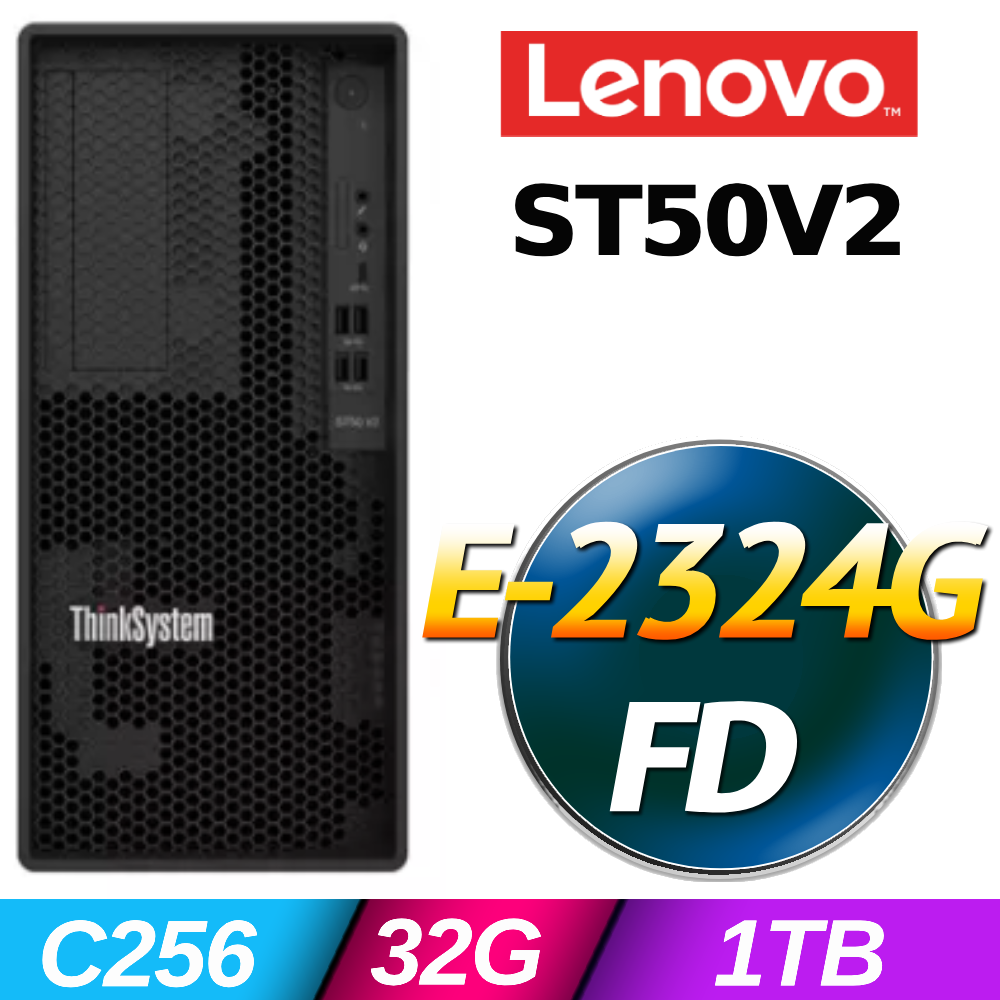(商用)Lenovo ST50 V2 伺服器(E-2324G/32G/1TB SSD/FD)