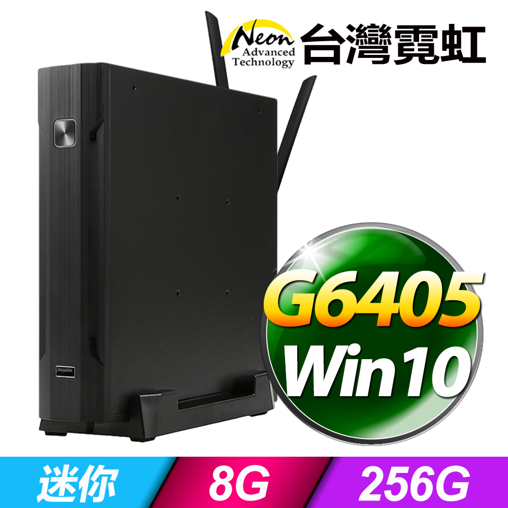 台灣霓虹超迷你電腦miniWS-G6405W(G6405/8G/256GB/Win10)