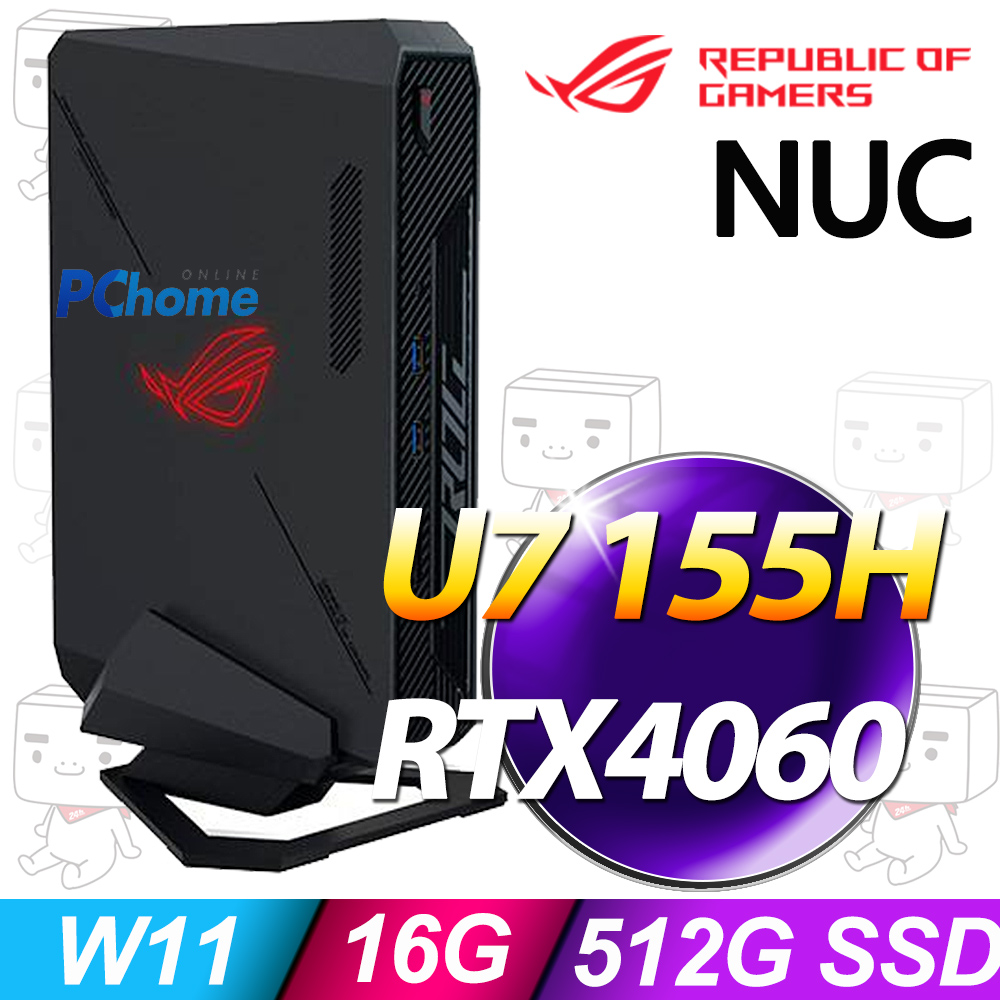 ASUS ROG NUC (Ultra 7 155H/16G/512G SSD/RTX4060/W11)